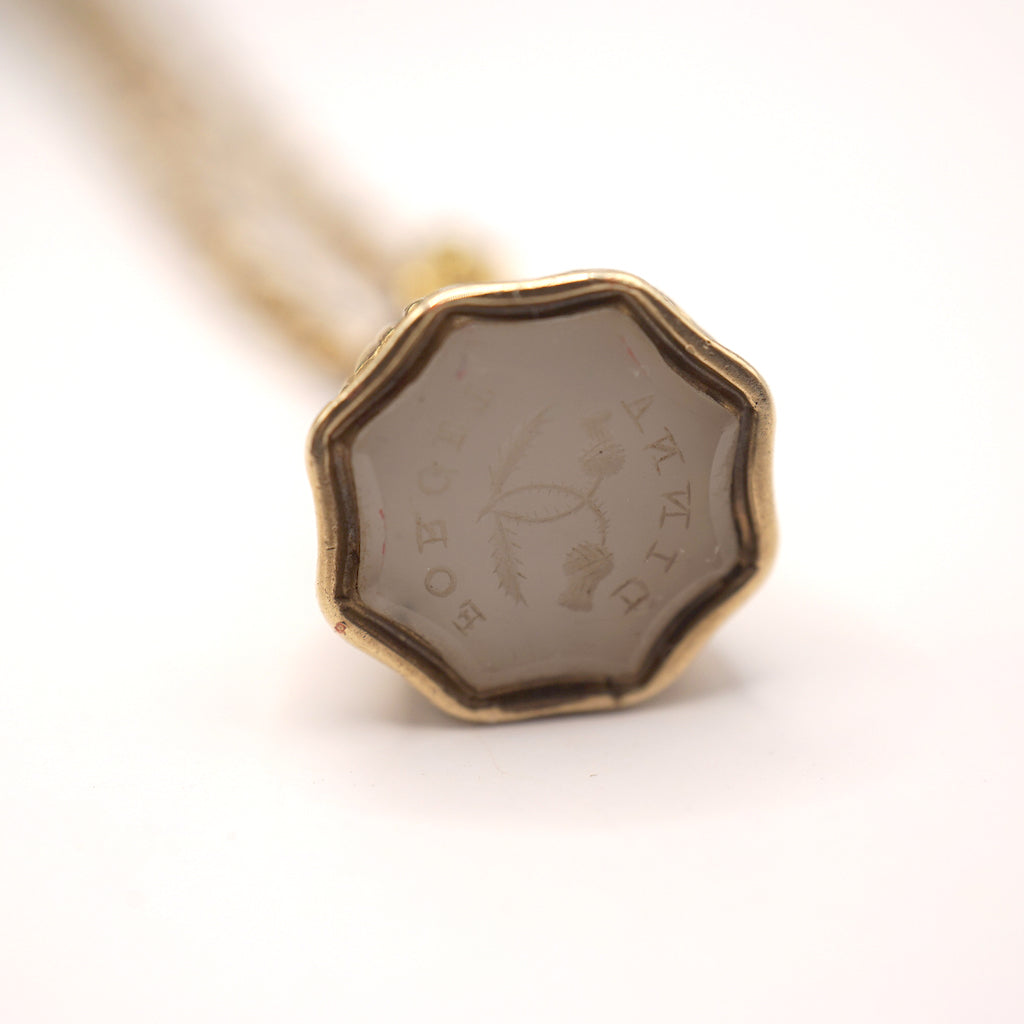 Gold Georgian Fob necklace